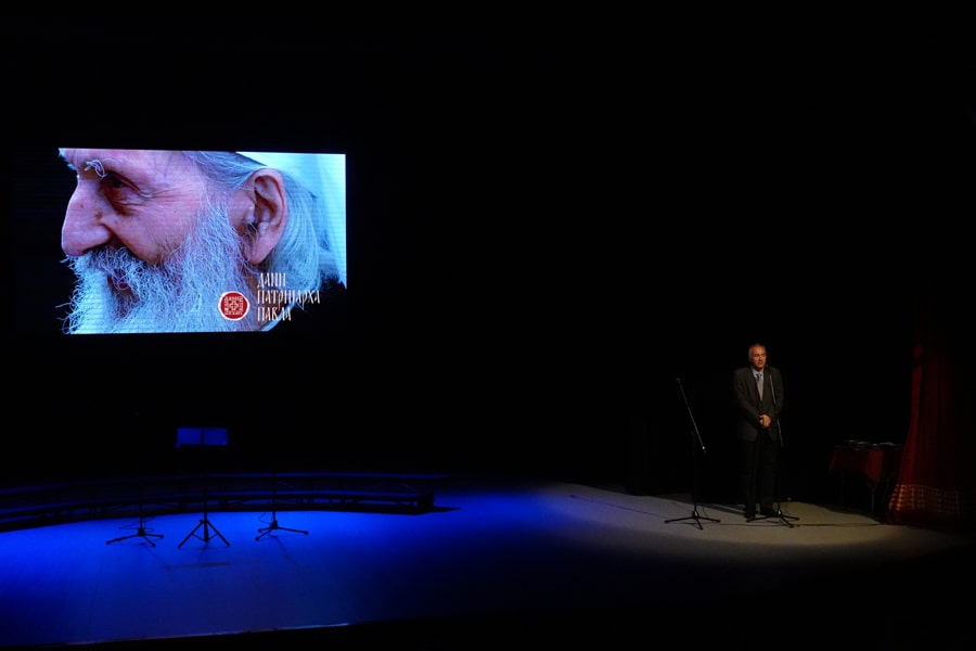 Dani Patrijarha Pavla