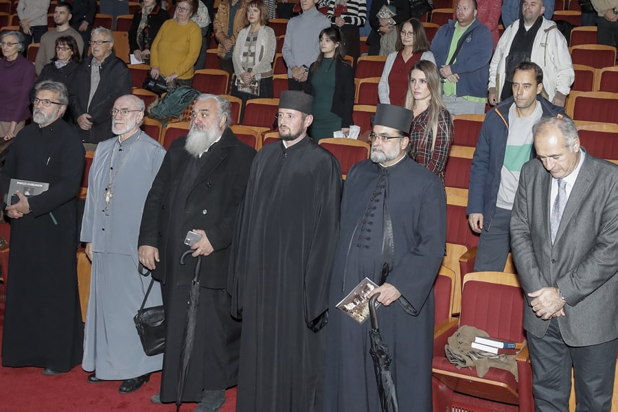 Dani Patrijarha Pavla