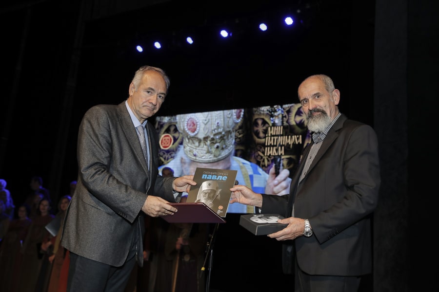 Dani Patrijarha Pavla