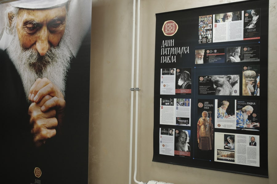Dani Patrijarha Pavla
