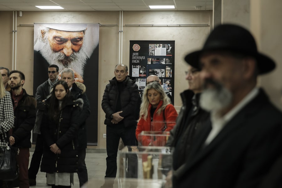 Dani Patrijarha Pavla