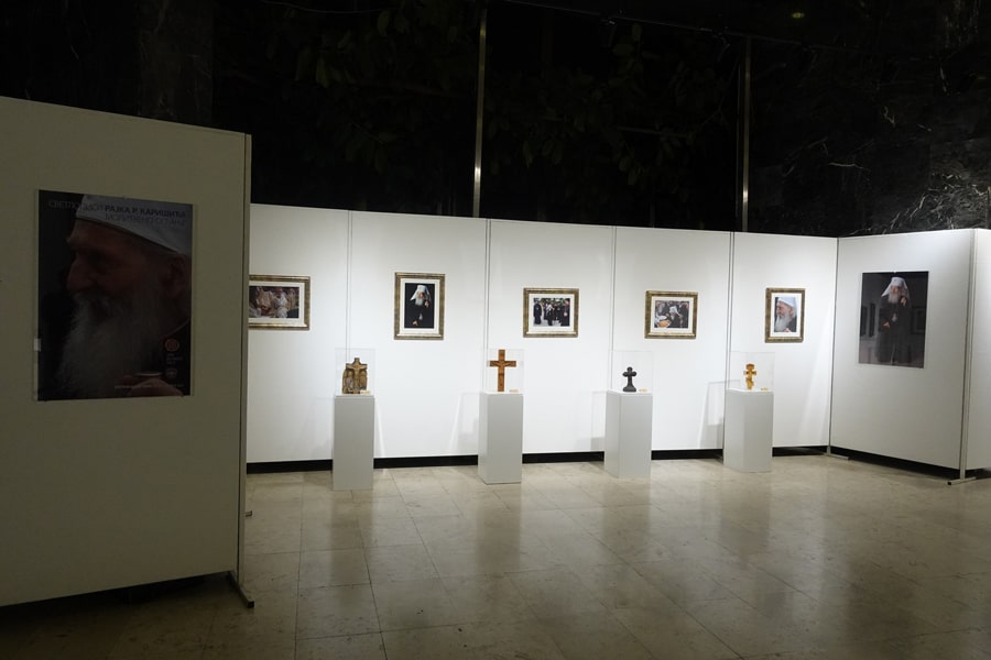 Dani Patrijarha Pavla