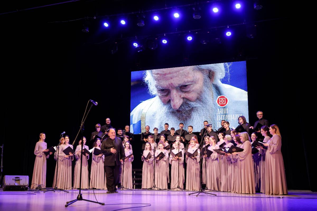 Dani Patrijarha Pavla