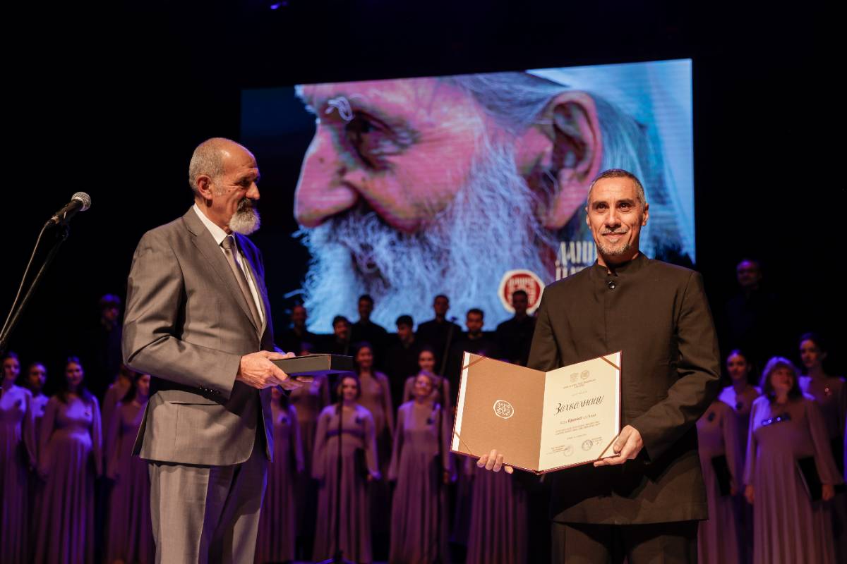 Dani Patrijarha Pavla