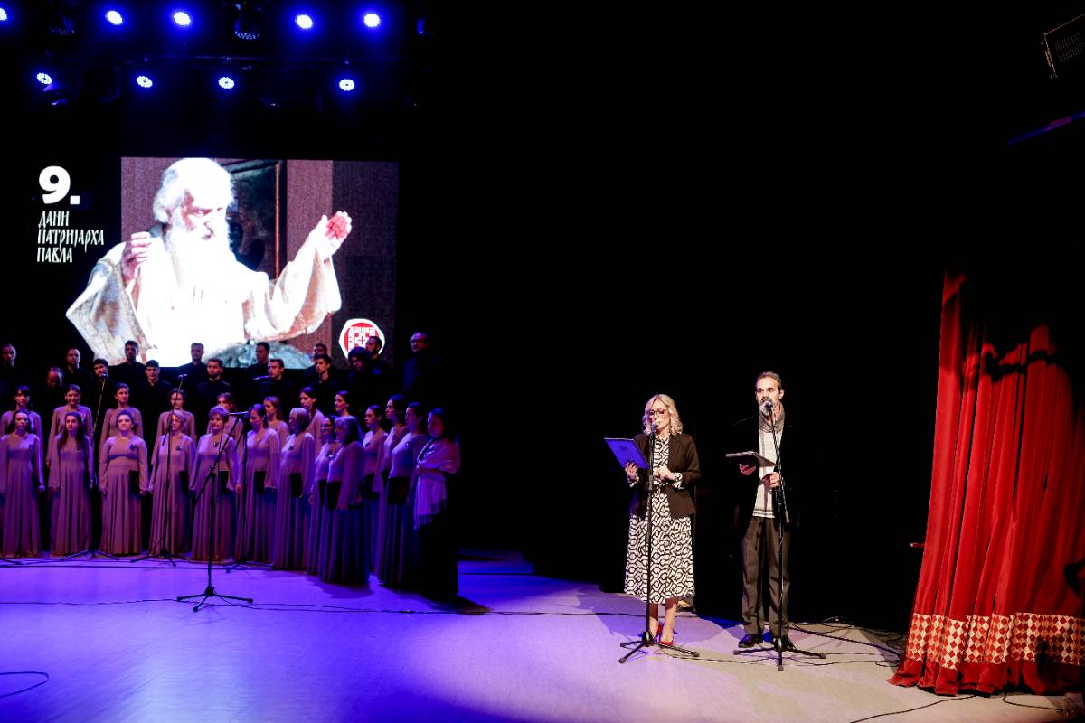 Dani Patrijarha Pavla