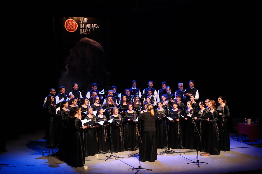 Dani Patrijarha Pavla