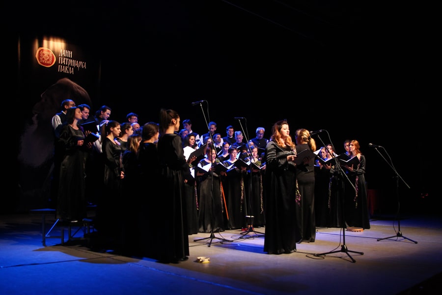 Dani Patrijarha Pavla