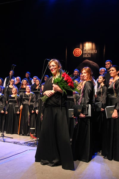 Dani Patrijarha Pavla