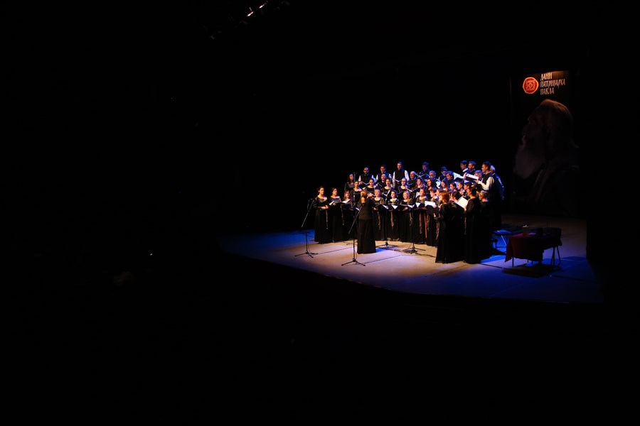 Dani Patrijarha Pavla