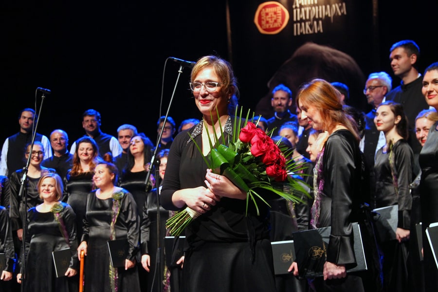 Dani Patrijarha Pavla