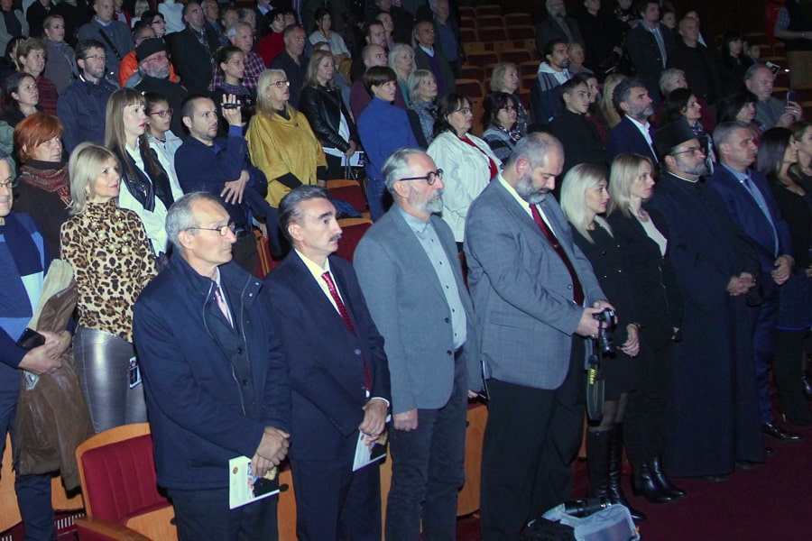 Dani Patrijarha Pavla