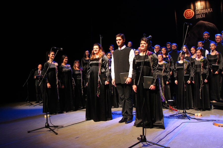 Dani Patrijarha Pavla