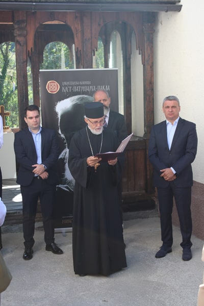 Dani Patrijarha Pavla