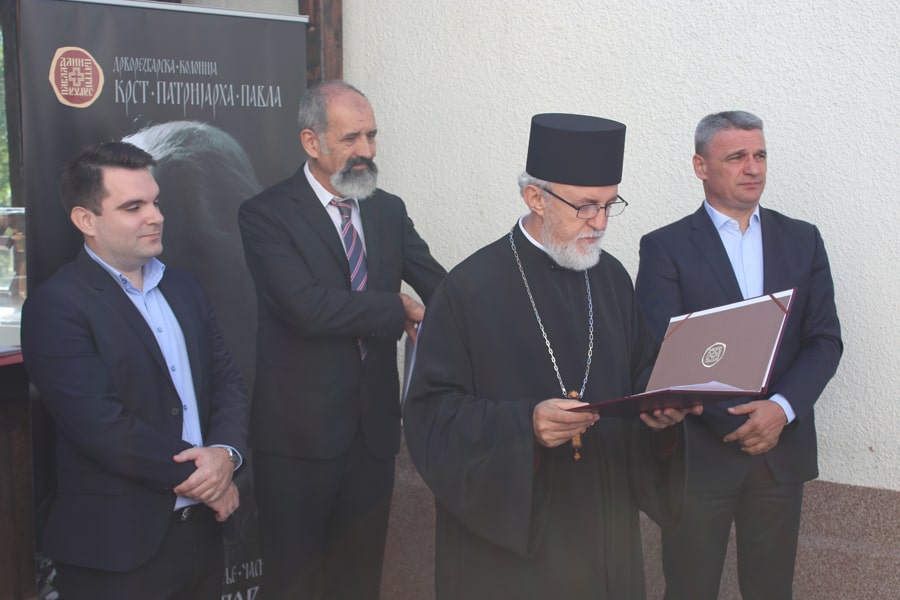 Dani Patrijarha Pavla