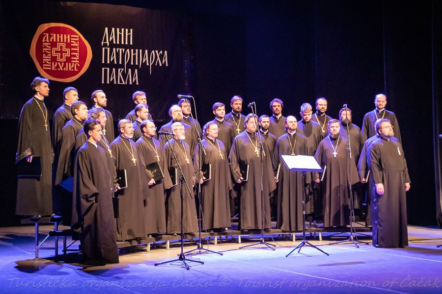 Dani Patrijarha Pavla