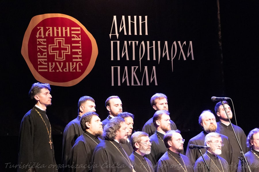 Dani Patrijarha Pavla