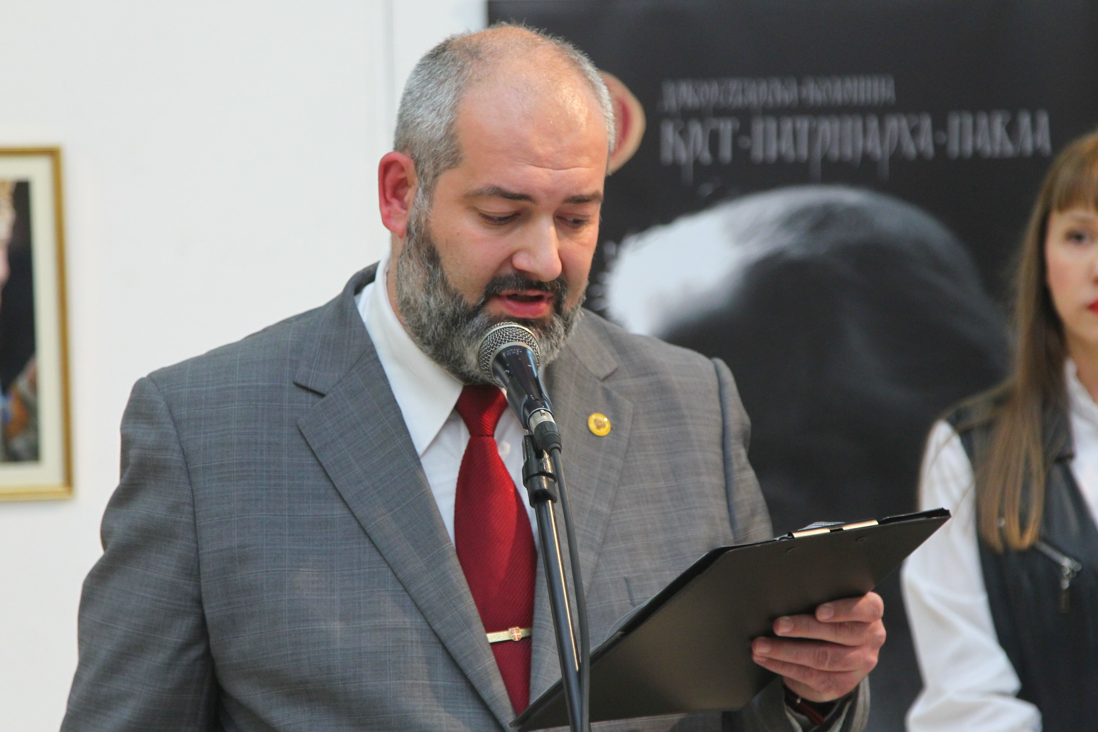 Dani Patrijarha Pavla