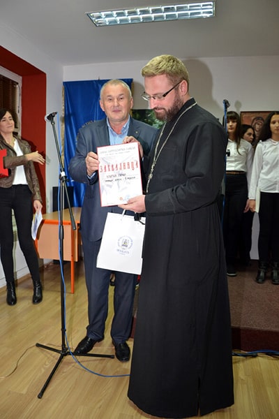 Dani Patrijarha Pavla