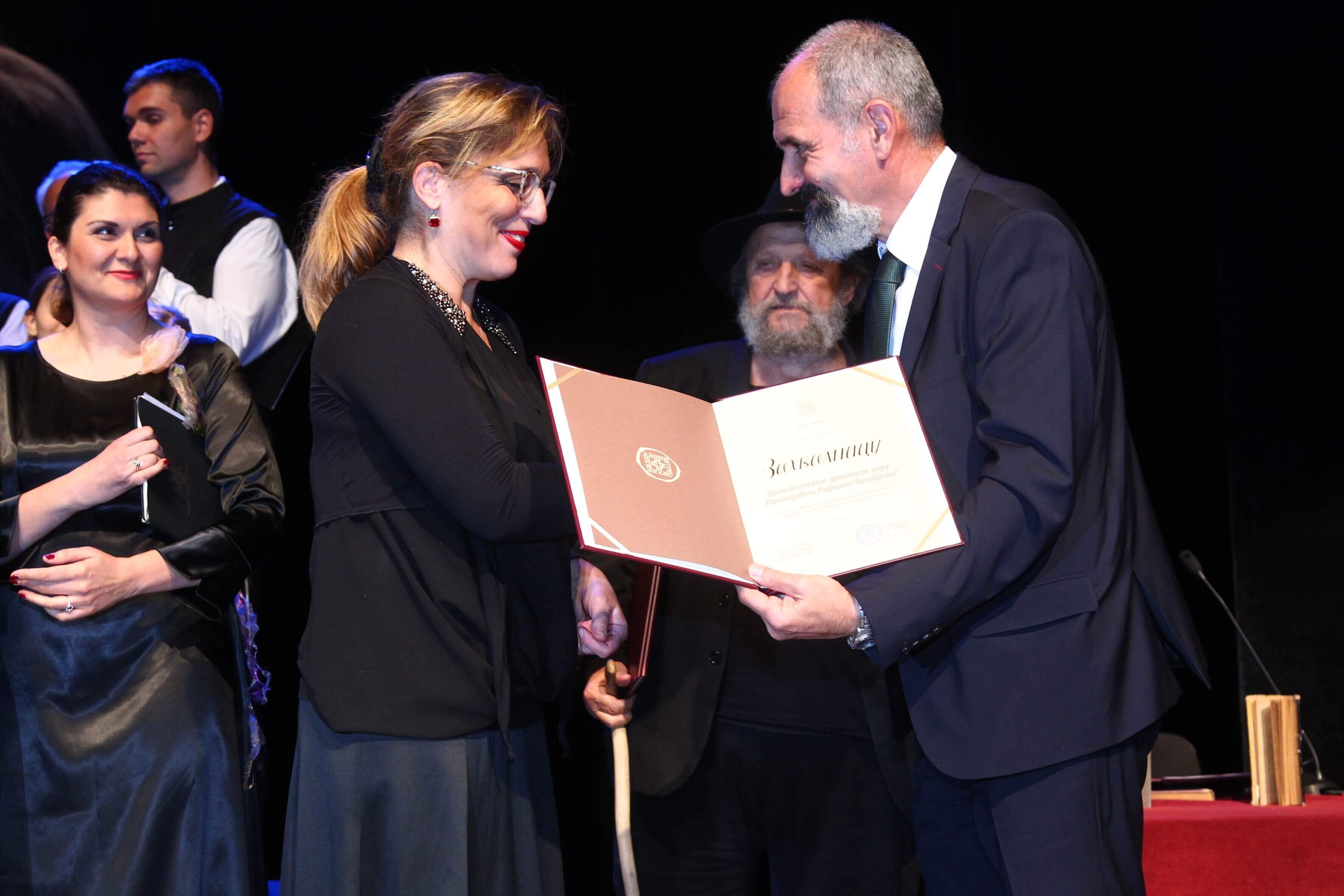 Dani Patrijarha Pavla