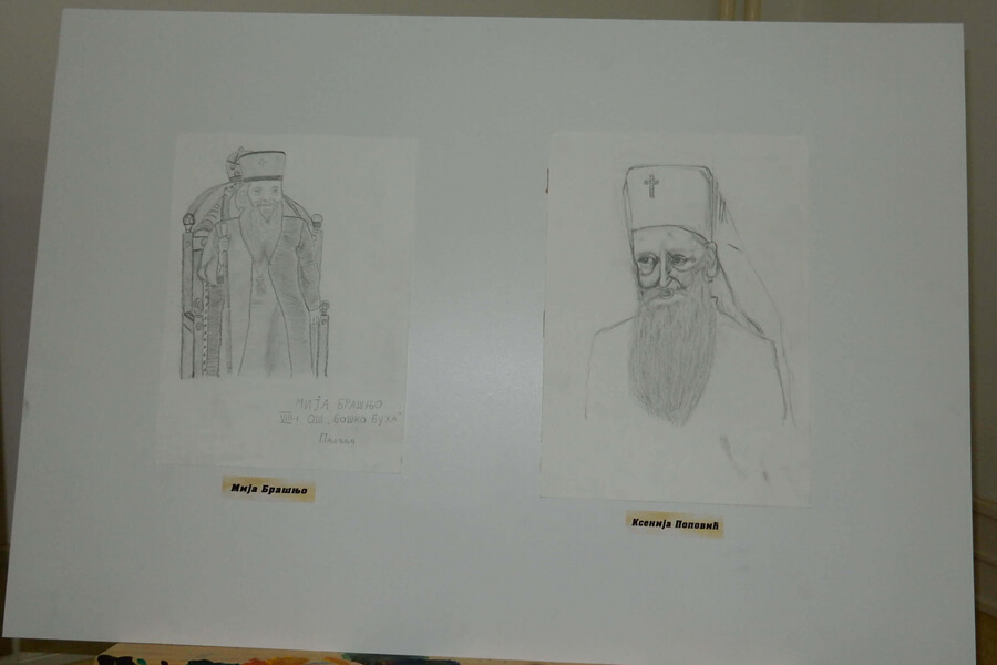 Dani Patrijarha Pavla