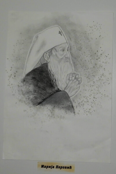 Dani Patrijarha Pavla