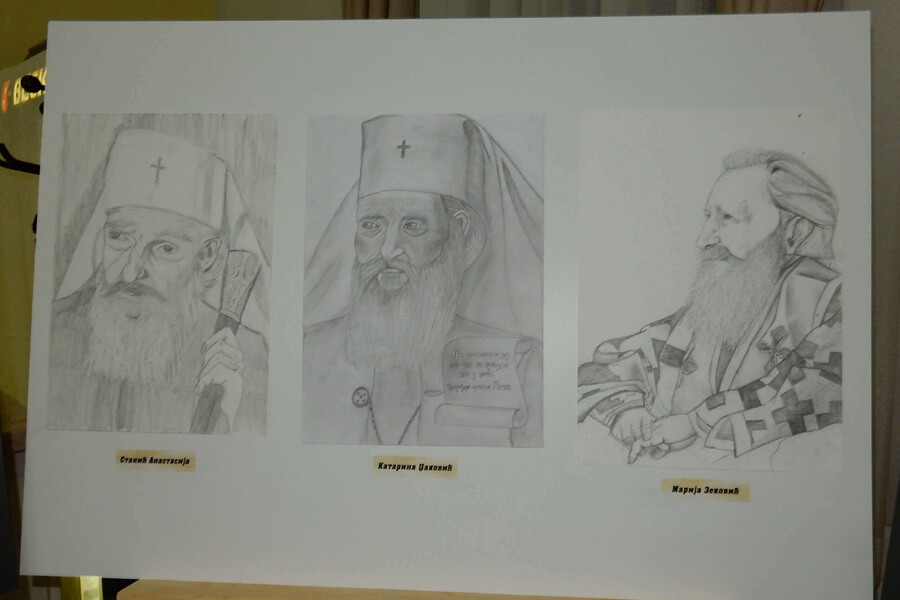 Dani Patrijarha Pavla