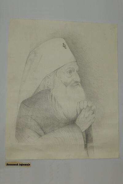 Dani Patrijarha Pavla