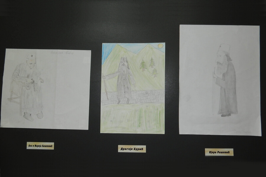 Dani Patrijarha Pavla