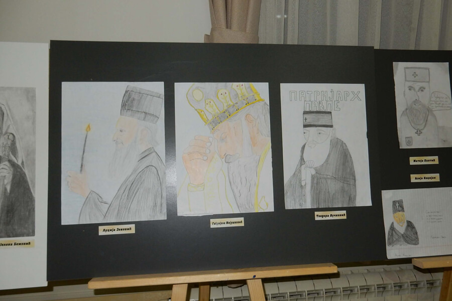 Dani Patrijarha Pavla