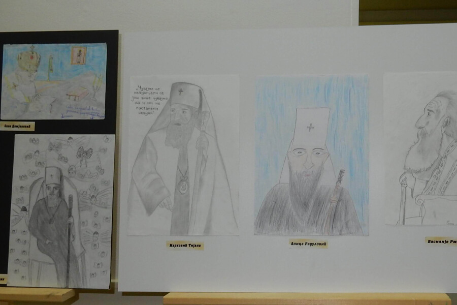 Dani Patrijarha Pavla