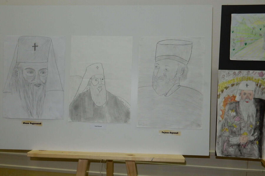 Dani Patrijarha Pavla