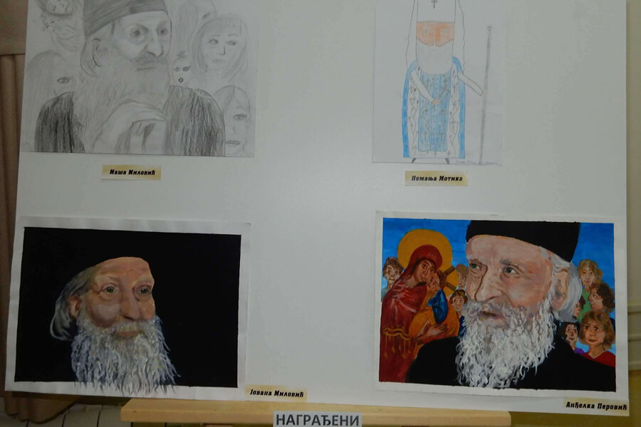 Dani Patrijarha Pavla