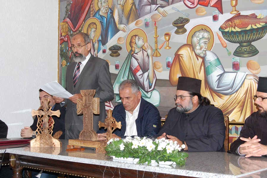 Dani Patrijarha Pavla