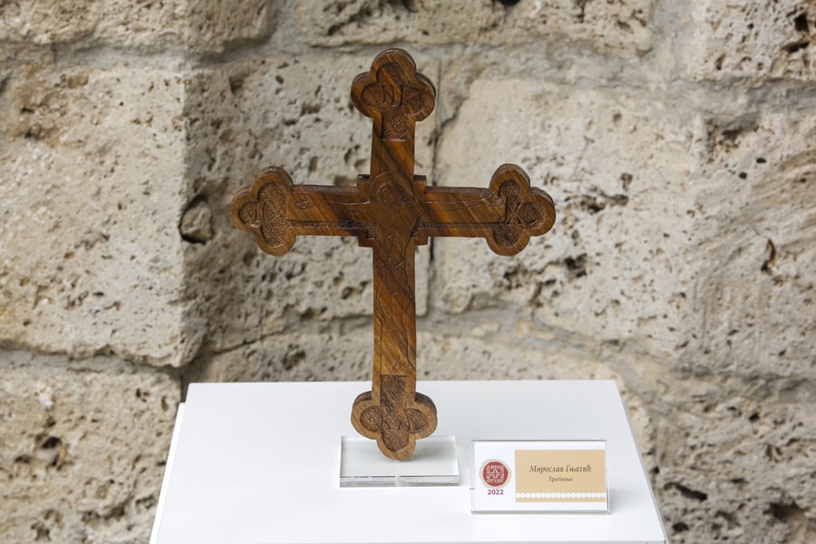 Dani Patrijarha Pavla