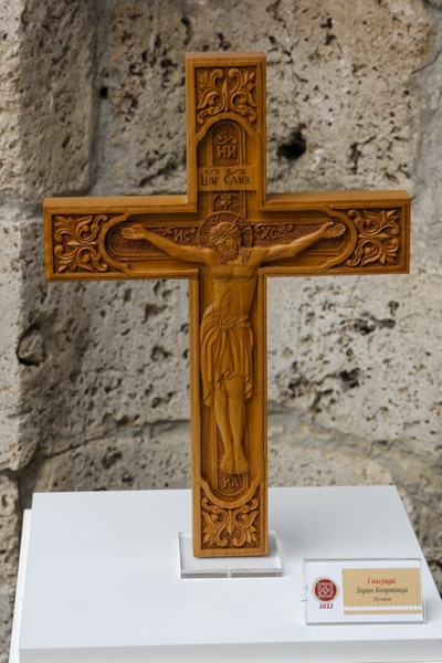 Dani Patrijarha Pavla