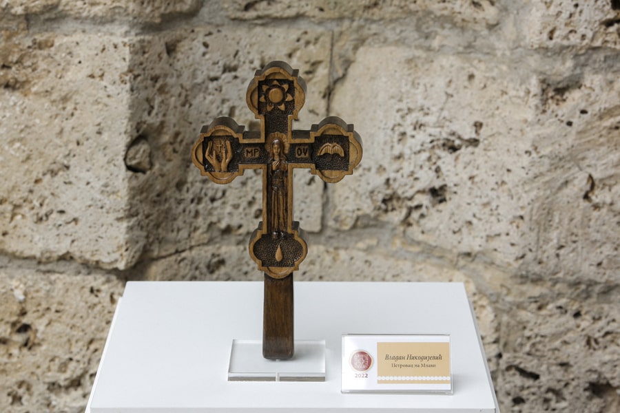 Dani Patrijarha Pavla