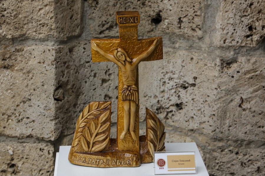 Dani Patrijarha Pavla