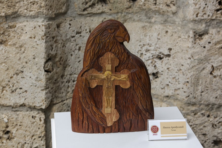 Dani Patrijarha Pavla